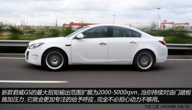 别克通用别克君威2014款 2.0T GS纵情运动版