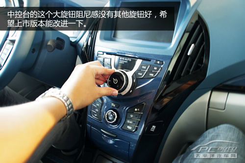 比亚迪秦坪山工厂试驾 铁电池混合动力