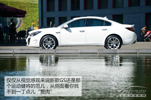 融入更多时尚元素 实拍新君威