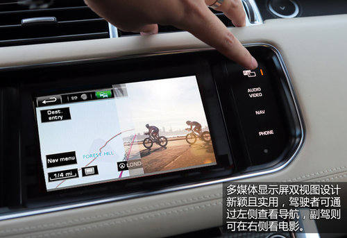 极端个例 试驾路虎SUV-全新揽胜运动版