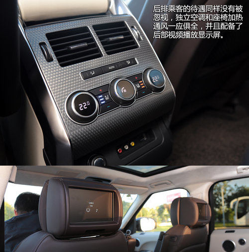 极端个例 试驾路虎SUV-全新揽胜运动版