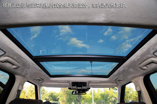 极端个例 试驾路虎SUV-全新揽胜运动版