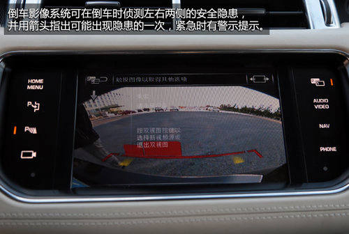 极端个例 试驾路虎SUV-全新揽胜运动版