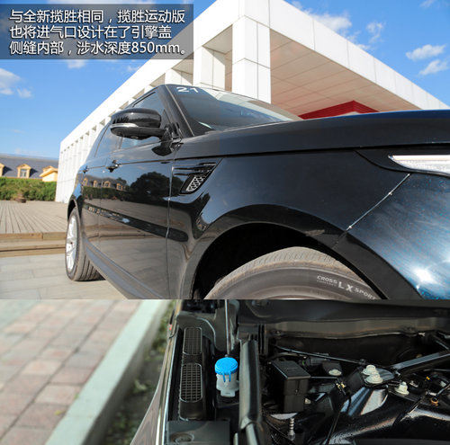 极端个例 试驾路虎SUV-全新揽胜运动版
