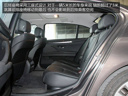 第3代iDriver系统 试驾宝马530Li领先型
