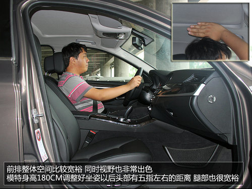 第3代iDriver系统 试驾宝马530Li领先型
