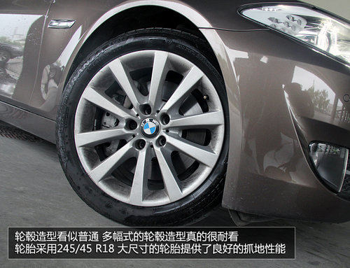 第3代iDriver系统 试驾宝马530Li领先型