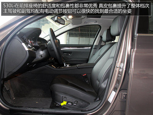 第3代iDriver系统 试驾宝马530Li领先型