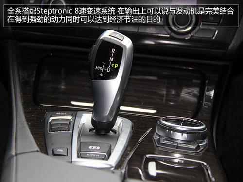 第3代iDriver系统 试驾宝马530Li领先型