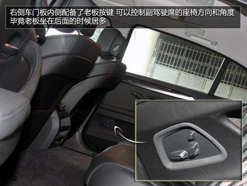 第3代iDriver系统 试驾宝马530Li领先型