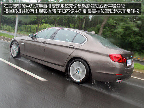 第3代iDriver系统 试驾宝马530Li领先型