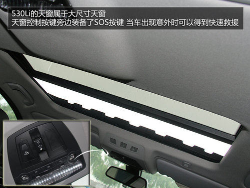 第3代iDriver系统 试驾宝马530Li领先型