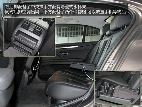 第3代iDriver系统 试驾宝马530Li领先型