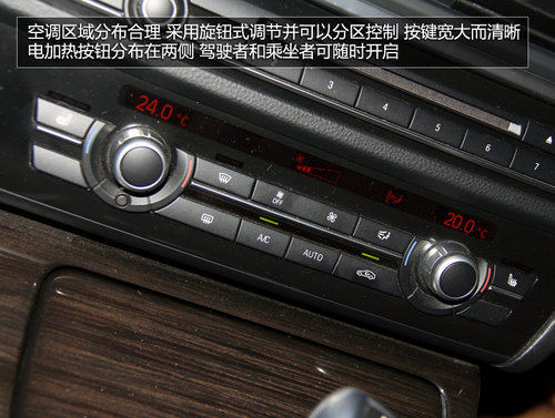 第3代iDriver系统 试驾宝马530Li领先型