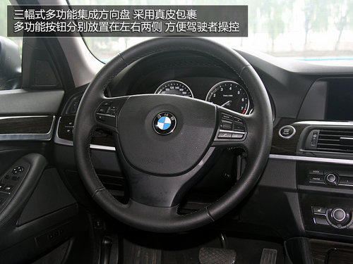 第3代iDriver系统 试驾宝马530Li领先型