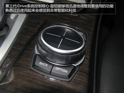 第3代iDriver系统 试驾宝马530Li领先型