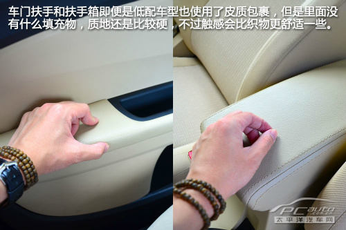 全新奇瑞E3试驾评测