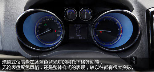 从实际出发 试驾奇瑞汽车紧凑级轿车-E3