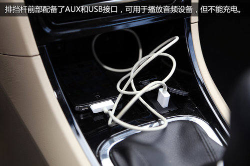 从实际出发 试驾奇瑞汽车紧凑级轿车-E3