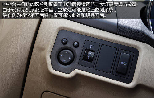 从实际出发 试驾奇瑞汽车紧凑级轿车-E3