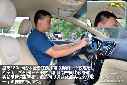 全新奇瑞E3试驾评测