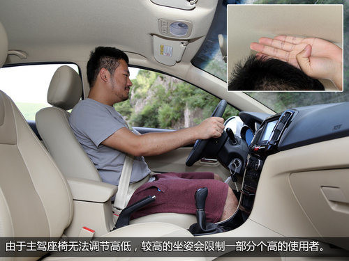 从实际出发 试驾奇瑞汽车紧凑级轿车-E3