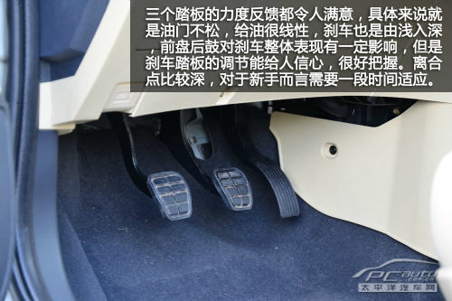 全新奇瑞E3试驾评测