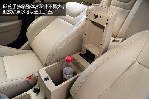 从实际出发 试驾奇瑞汽车紧凑级轿车-E3