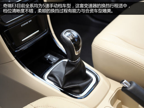 从实际出发 试驾奇瑞汽车紧凑级轿车-E3