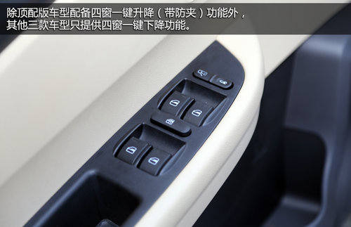 从实际出发 试驾奇瑞汽车紧凑级轿车-E3