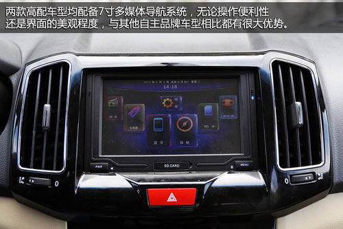 从实际出发 试驾奇瑞汽车紧凑级轿车-E3