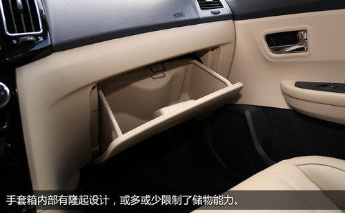从实际出发 试驾奇瑞汽车紧凑级轿车-E3