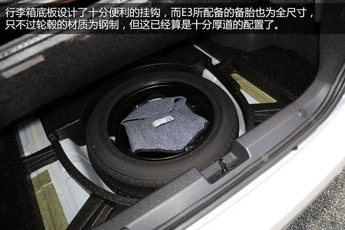 从实际出发 试驾奇瑞汽车紧凑级轿车-E3