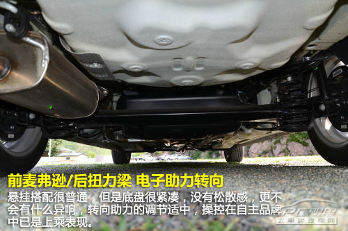 全新奇瑞E3试驾评测