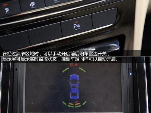 从实际出发 试驾奇瑞汽车紧凑级轿车-E3