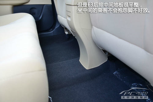 全新奇瑞E3试驾评测