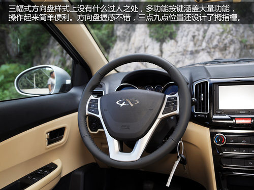 从实际出发 试驾奇瑞汽车紧凑级轿车-E3
