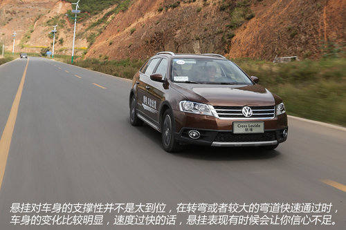 “孪生兄弟” 试驾上海大众朗境1.4TSI