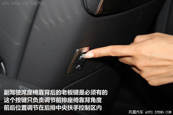 静态体验沃尔沃新S80L T5 北欧进化3.0(5)