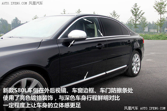 静态体验沃尔沃新S80L T5 北欧进化3.0(2)