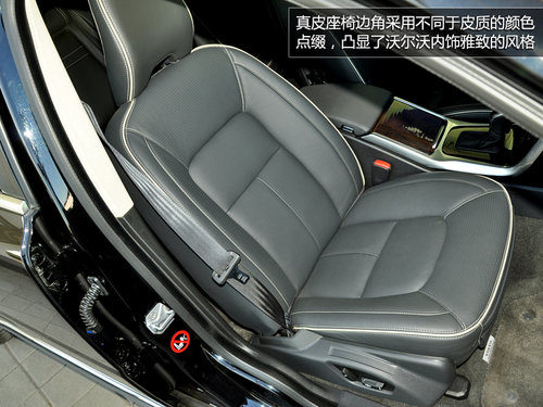 提升细节显诚意 2014款沃尔沃S80L实拍