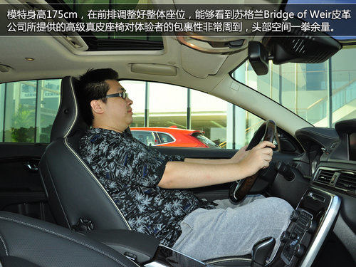 提升细节显诚意 2014款沃尔沃S80L实拍