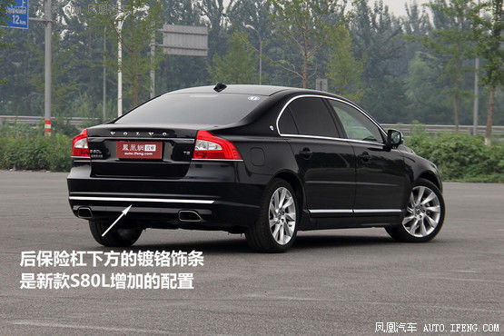 静态体验沃尔沃新S80L T5 北欧进化3.0(2)