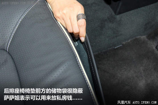 静态体验沃尔沃新S80L T5 北欧进化3.0(5)