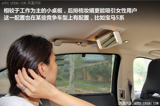 静态体验沃尔沃新S80L T5 北欧进化3.0(4)