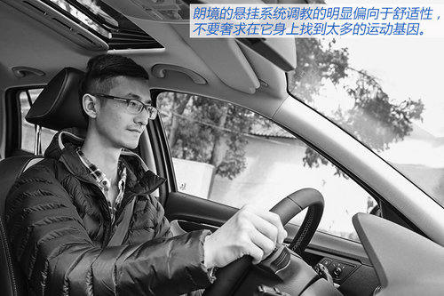 “孪生兄弟” 试驾上海大众朗境1.4TSI