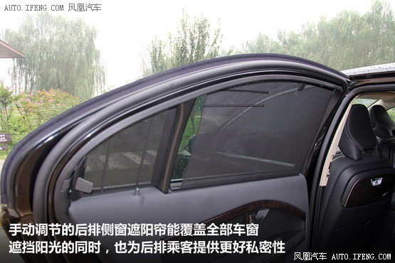 静态体验沃尔沃新S80L T5 北欧进化3.0(4)