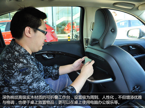 提升细节显诚意 2014款沃尔沃S80L实拍