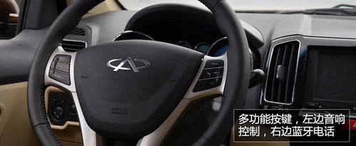 又一次进步之作 2013款奇瑞E3实拍解析