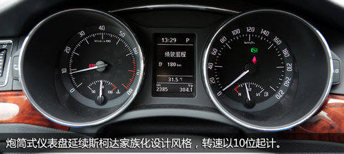 价值与格调 试进口斯柯达Superb旅行车